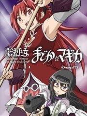 镖人